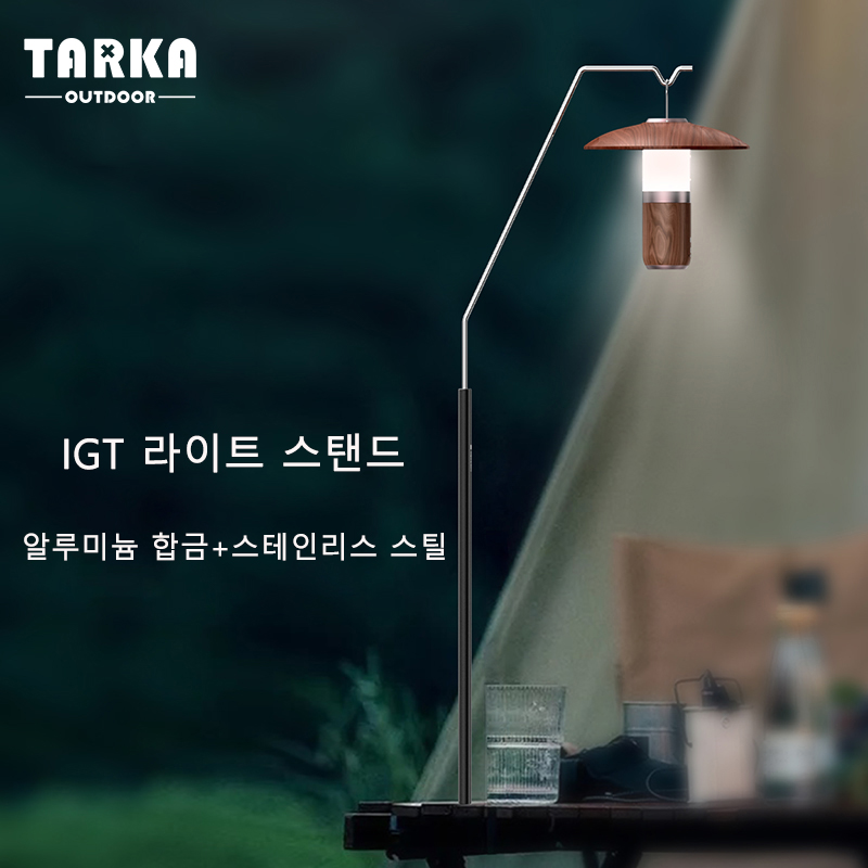 Gardening Tools Hoe - TARKA Outdoor Lantern Stand Detachable Lightweight