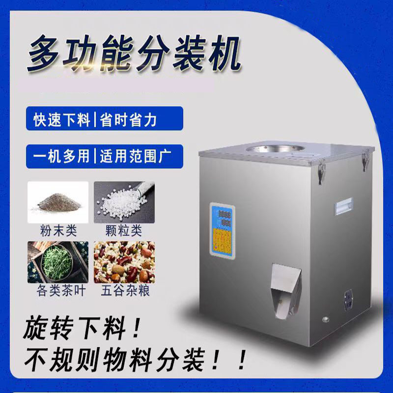 Electronic Spiral Feeding Weig - مراجعة Fertilizer Dispenser وسعره