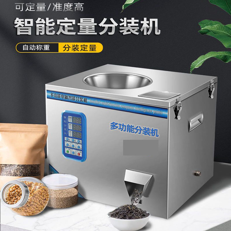 Electronic Spiral Feeding Weig - مراجعة Fertilizer Dispenser وسعره