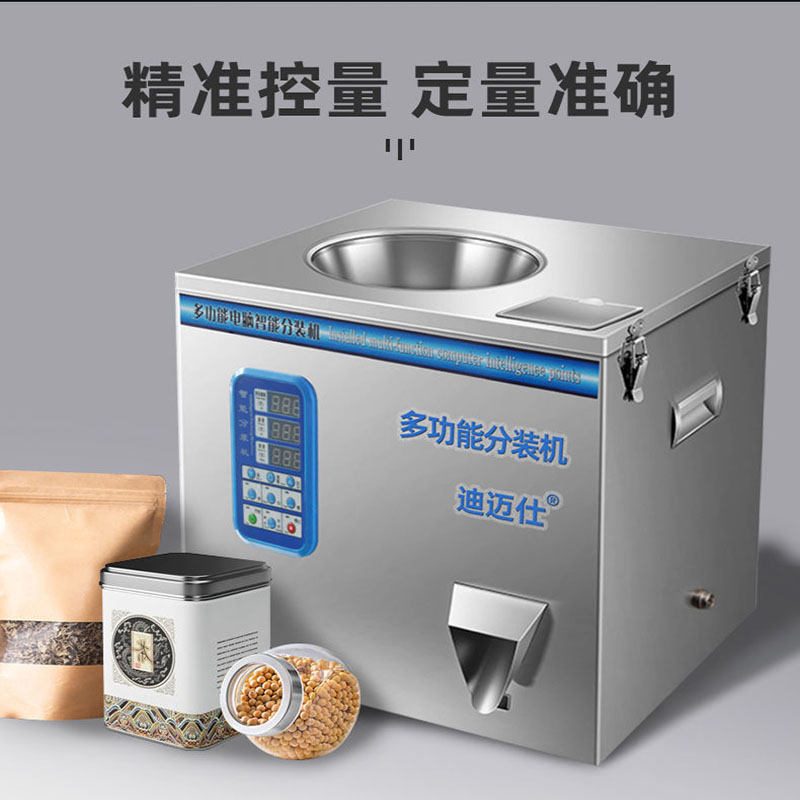 Electronic Spiral Feeding Weig - مراجعة Fertilizer Dispenser وسعره