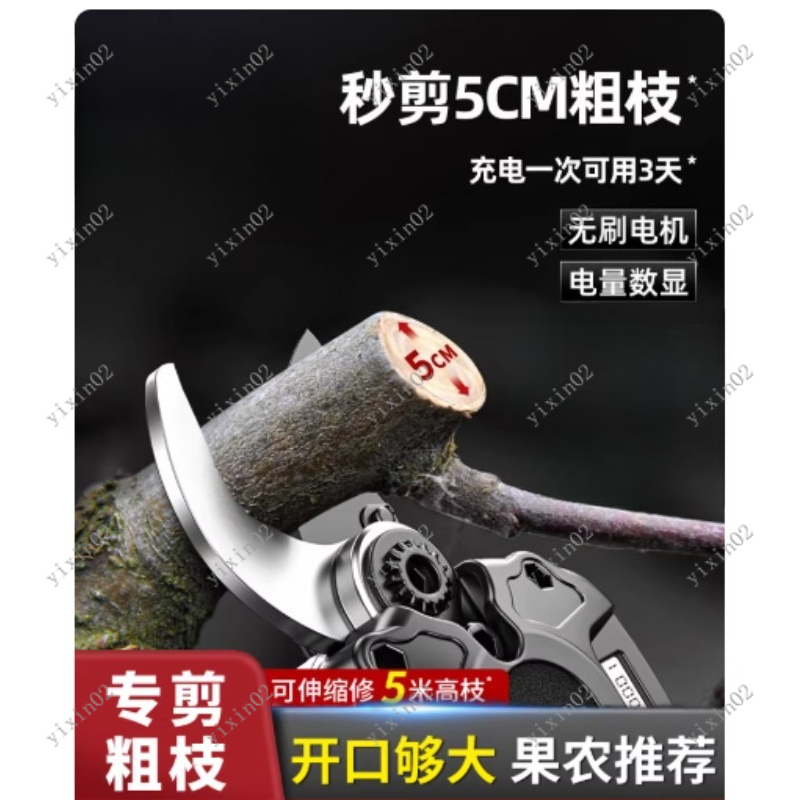 Portable Electric Branch Sciss - مراجعة Gardening Tools Uses وسعره